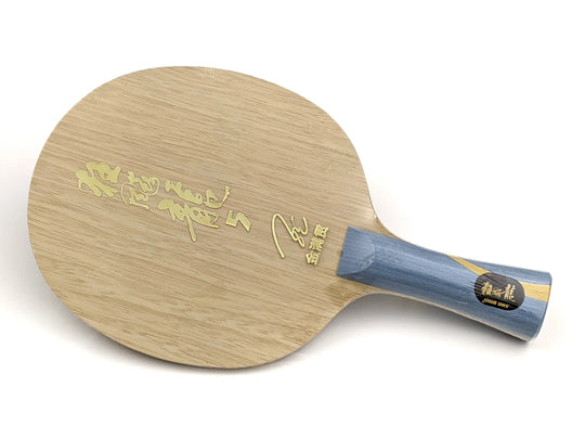 DHS Hurricane Long 5 Golden Grand Slam Table Tennis Blade