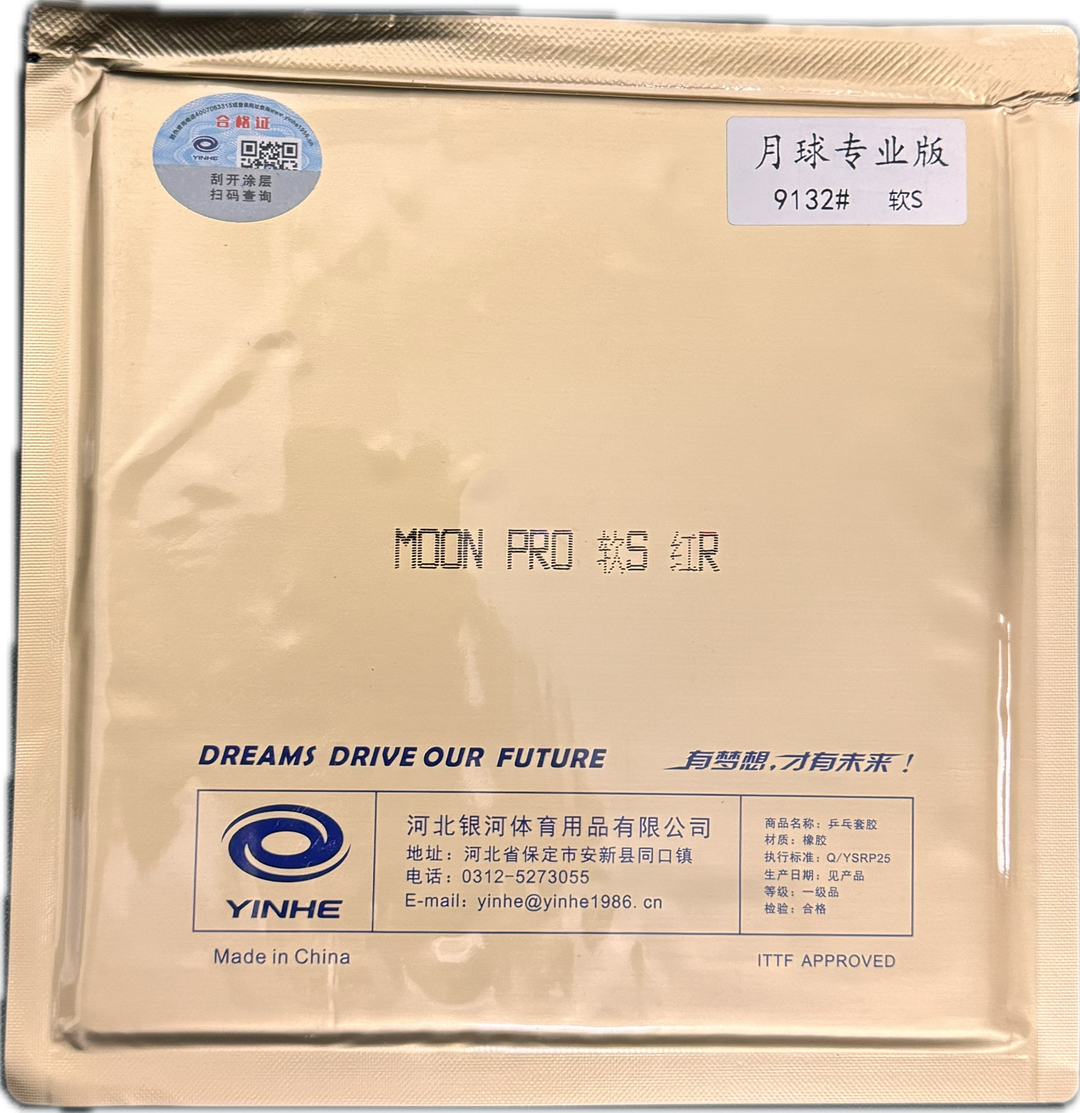 Yinhe MOON PRO Table Tennis Rubber