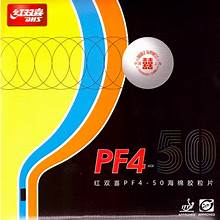 DHS PF4-50 Table Tennis Rubber